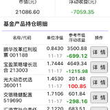跟贴晒下鸡窝