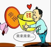 蝴蝶＆家庭理财：夫妻之间如何管理金钱