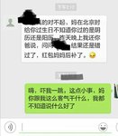 婆婆竟然郑重其事跟我道歉