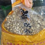 自制川贝陈皮柠檬膏