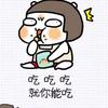 爱洗澡的小黄鸭
