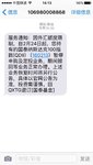 我的QDII基金定投被强制暂停了......