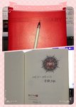 #一张图告别2015#与2015日记中记录的自己告别