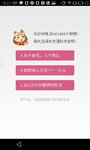 个性化定制内容为你呈现，快快升级“她理财”APP 3.8.0