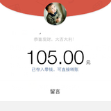 老公说我是周扒皮！