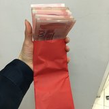 今天领导给我发了一个红包，但是