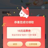 兑换真是越来越少