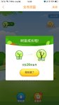 平安信用卡金币庄园获得20金币