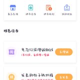 感谢感谢打赏
