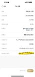 回款继续，送给自己的520礼物，加油