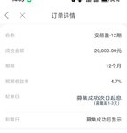 回款继续