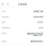 回款继续