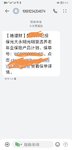 末班车终于赶上了