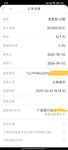 6月第一次打卡得京东卡