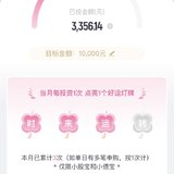 7月打卡，点亮好“运”牌！