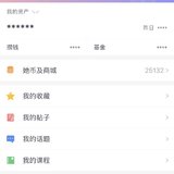 给每一个“你”的表白，请查收~
