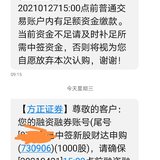 2021第一股
