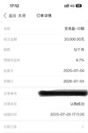 晒单 打卡