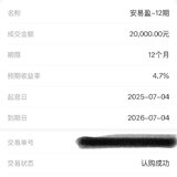 晒单 打卡