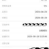 打卡