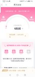 8月打卡：本周攒100元，好运余额一起涨！