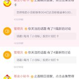 达标2期