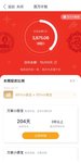 本周已攒200元，距离百万目标又近了一步 ！