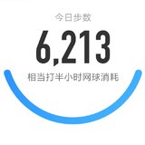 5000步打卡324天