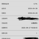 续存