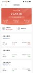 百万计划打卡