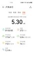 10.25运动打卡
