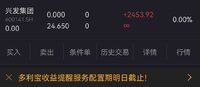 在手里一年了