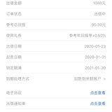 2020年12单打卡