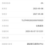 以为活动过啦！这下来补个单啦！