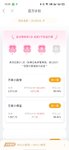 本周已攒100元，好运余额一起涨