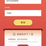 2025年第4只转债，继续加油