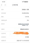 7月打卡