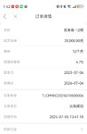 7月打卡