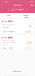 赠1%，  0.5%券！需要的自取。