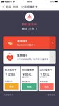 买入20个小目标服务卡