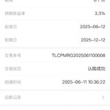 安易盈打卡第二次