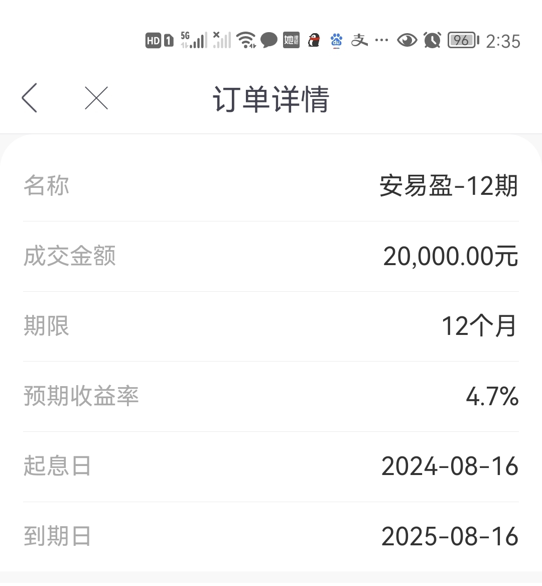 2024-8月打卡