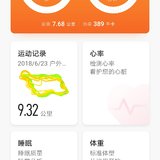 晨跑打卡68天