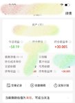 【飞鸟理财】坚持定投指数，收益真的还不错