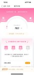 8月打卡：本周攒200元，好运余额一起涨！