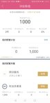 稳健长赢1910晒单