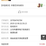 翠cui的小羊毛:0.01元拼购懒人鞋擦1个