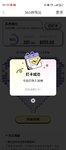 打卡