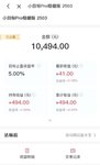 小目标达标啦🔥🉐494
