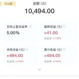 小目标达标啦🔥🉐494